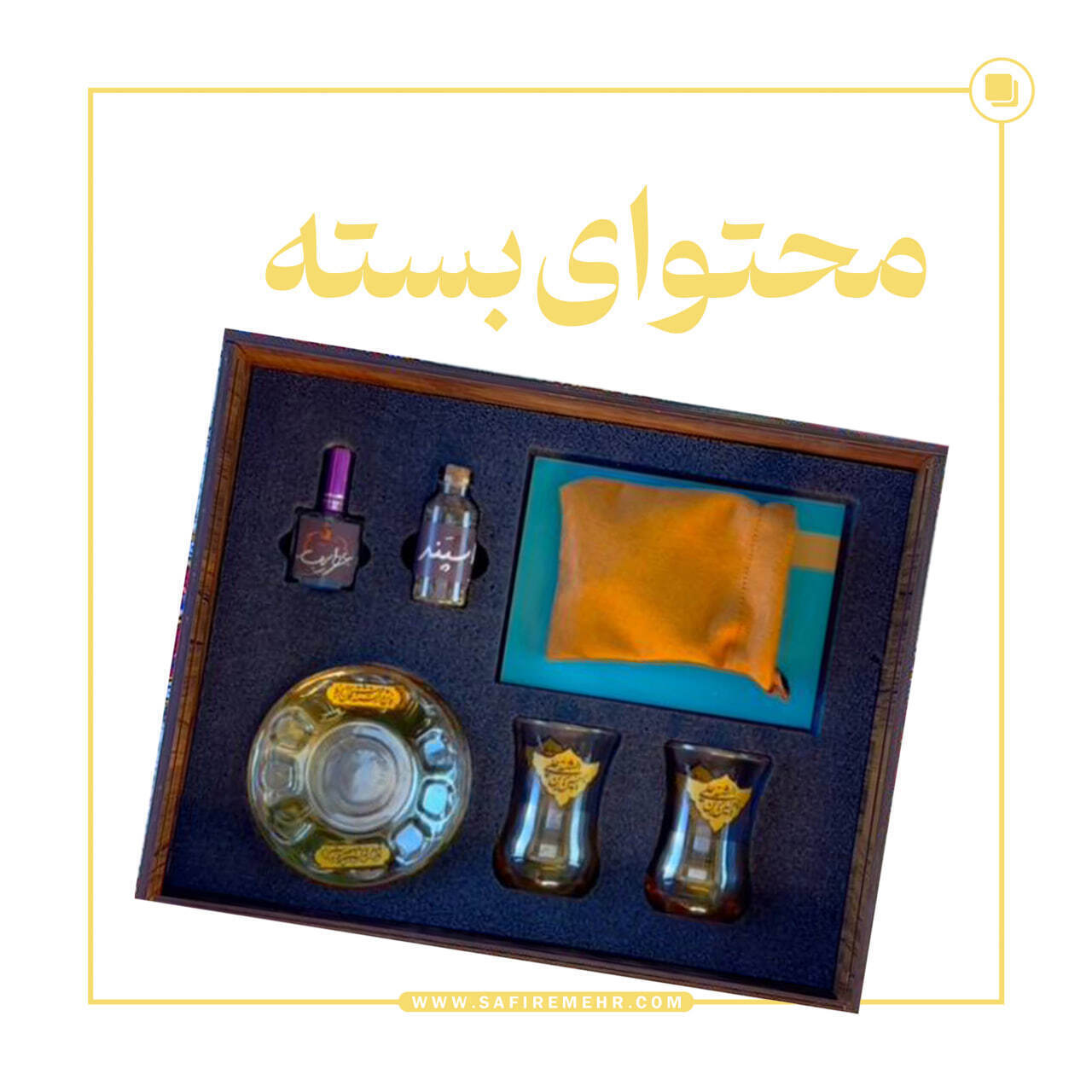 محتویات بسته