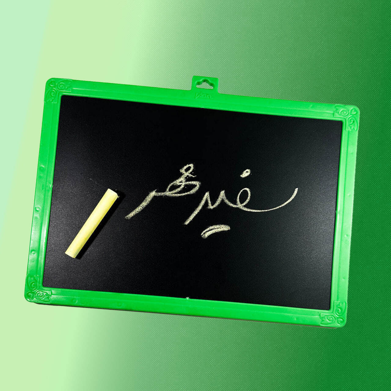  تخته دوکاره عید غدیر 