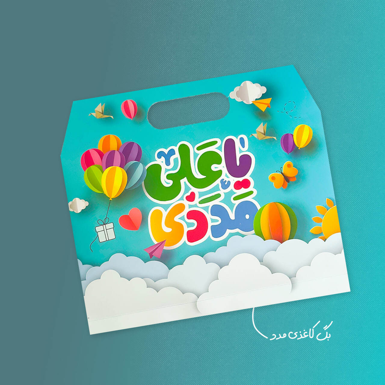 عکس پک هدیه عید غدیر برکه 