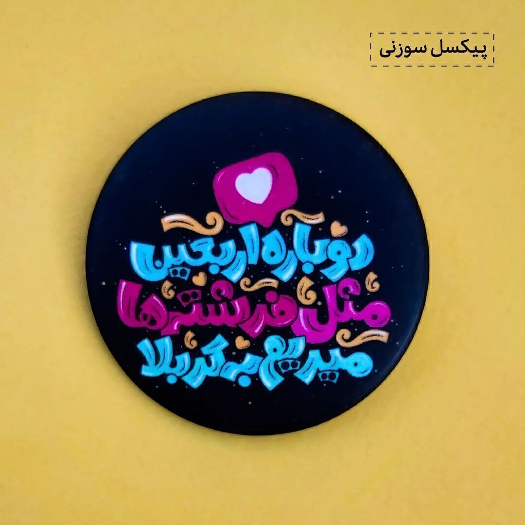  عکس محتویات پک مثل فرشته ها(پیکسل) 