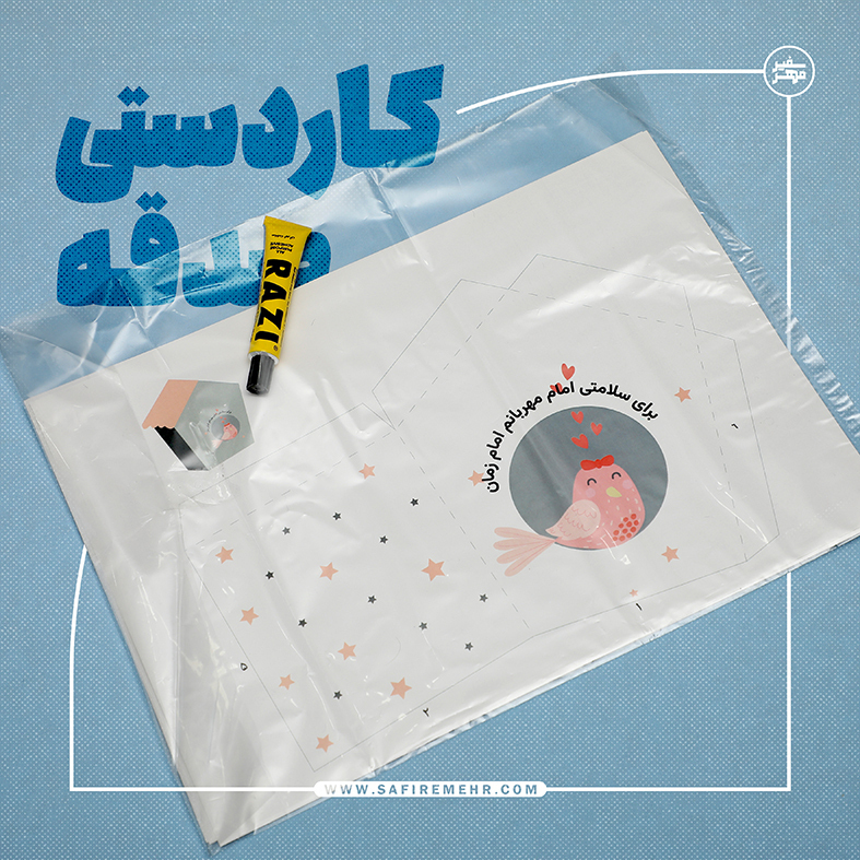 کاردستی صندوق صدقه مدل کلبه