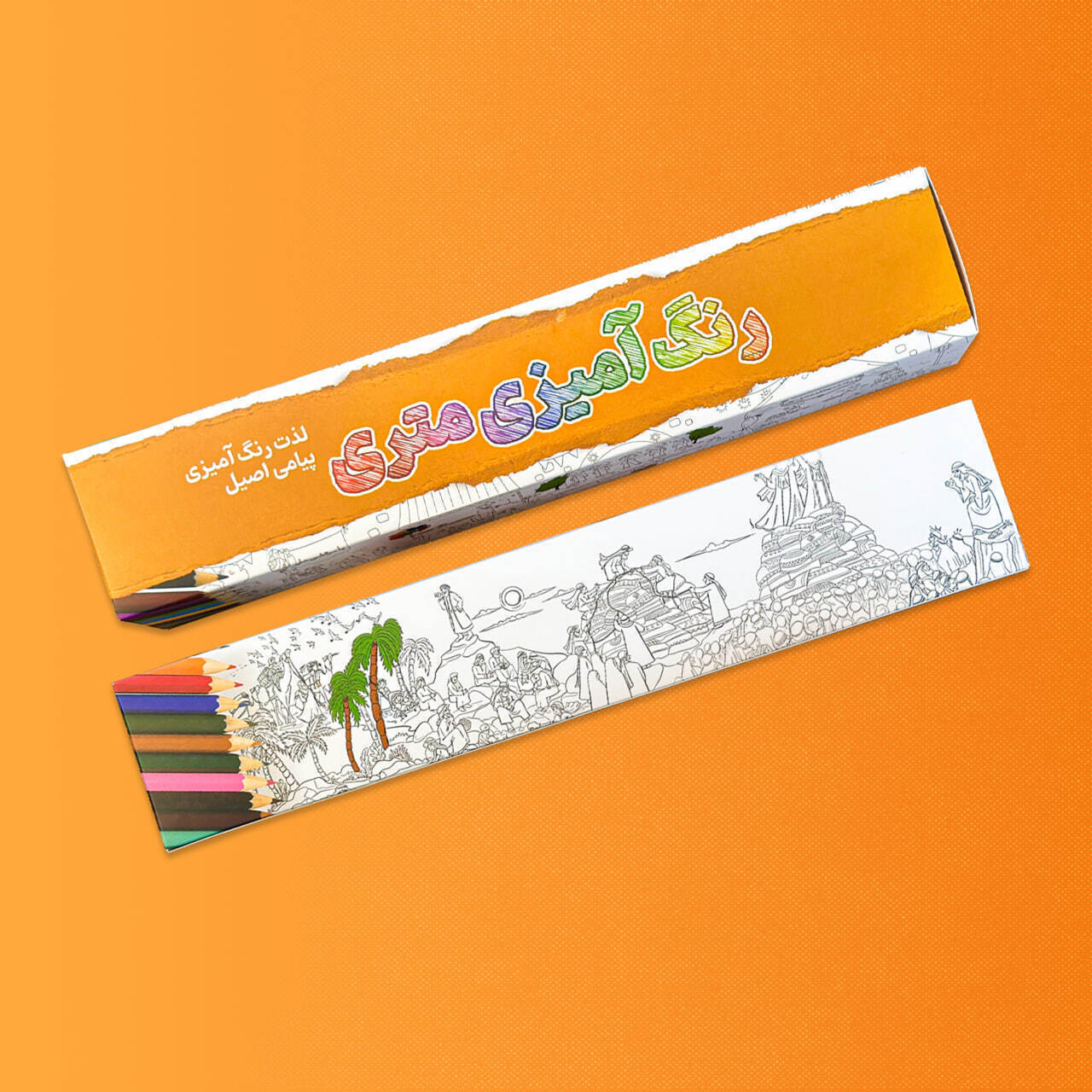 رنگ آمیزی متری