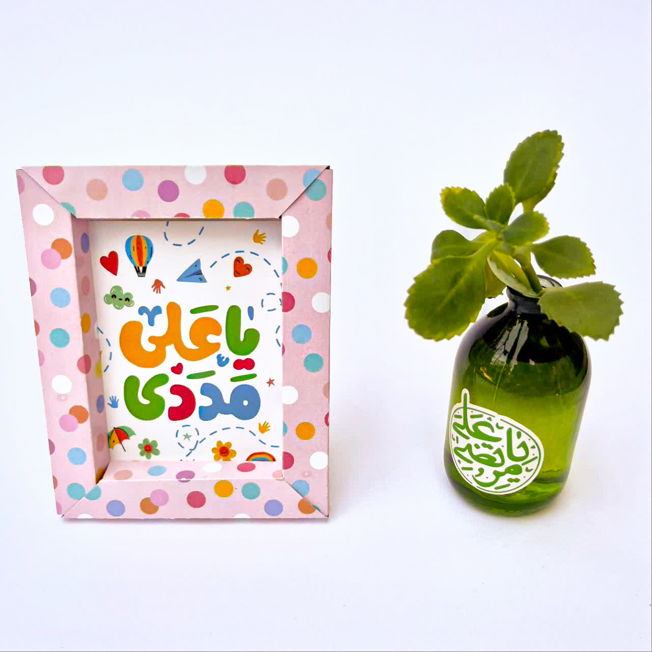کاردستی قاب (بانوشته یاعلی مدد)