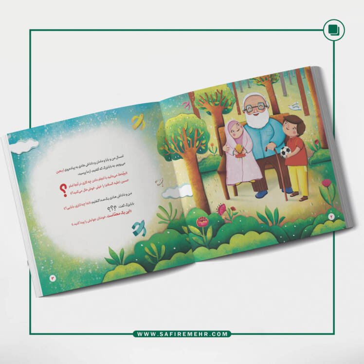چطور از امام حسین و زیارت برای کودکانمان بگوییم؟