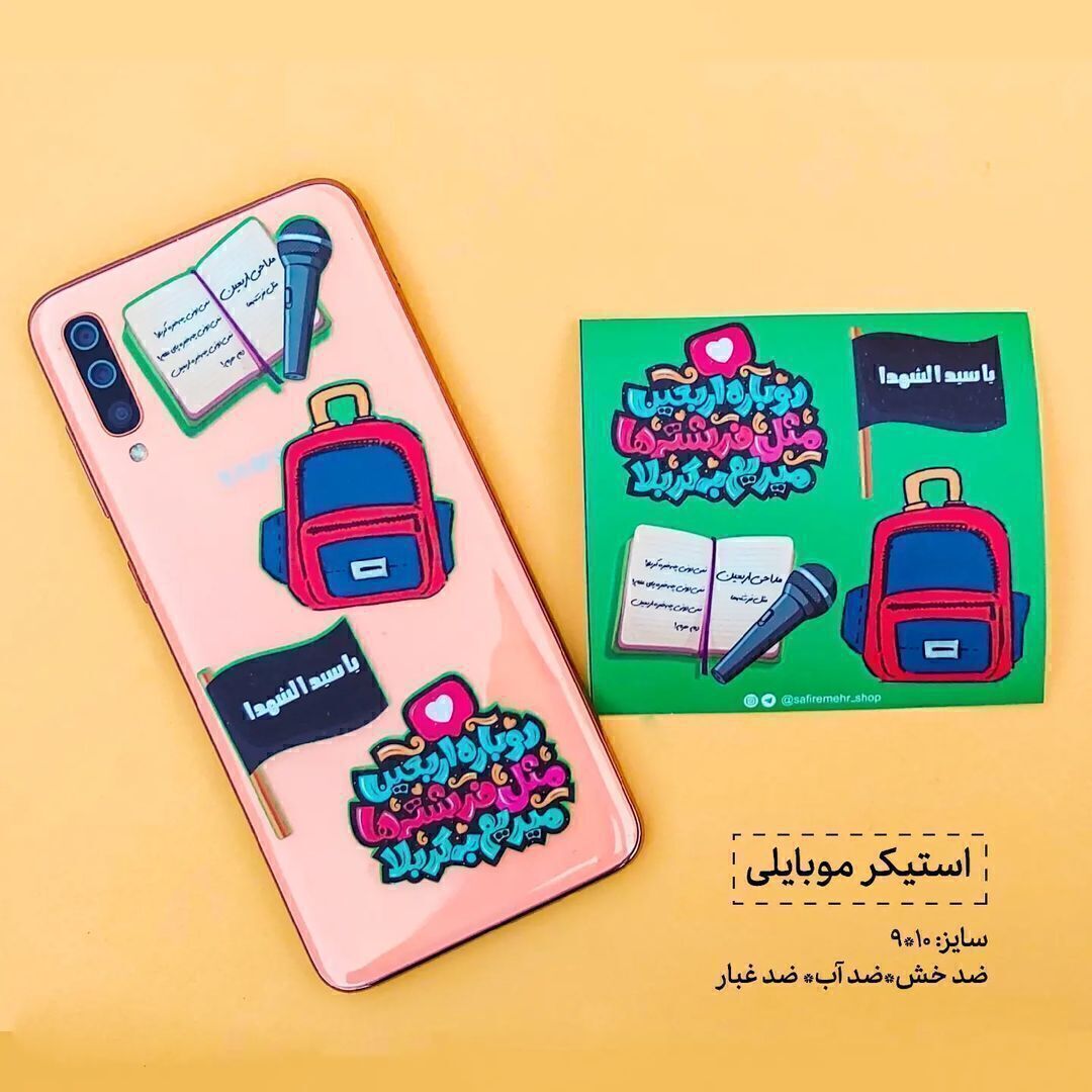 عکس محتویات پک مثل فرشته ها(استیکر موبایل) 