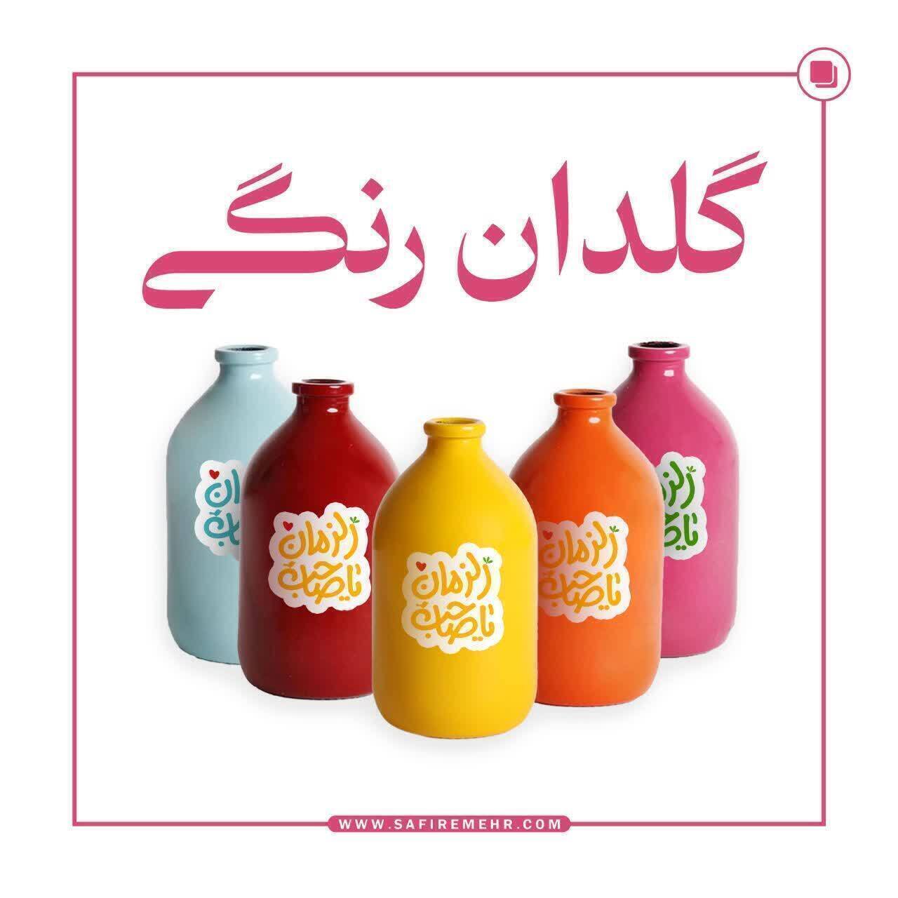 عکس چند گلدان رنگی برای نیمه شعبان