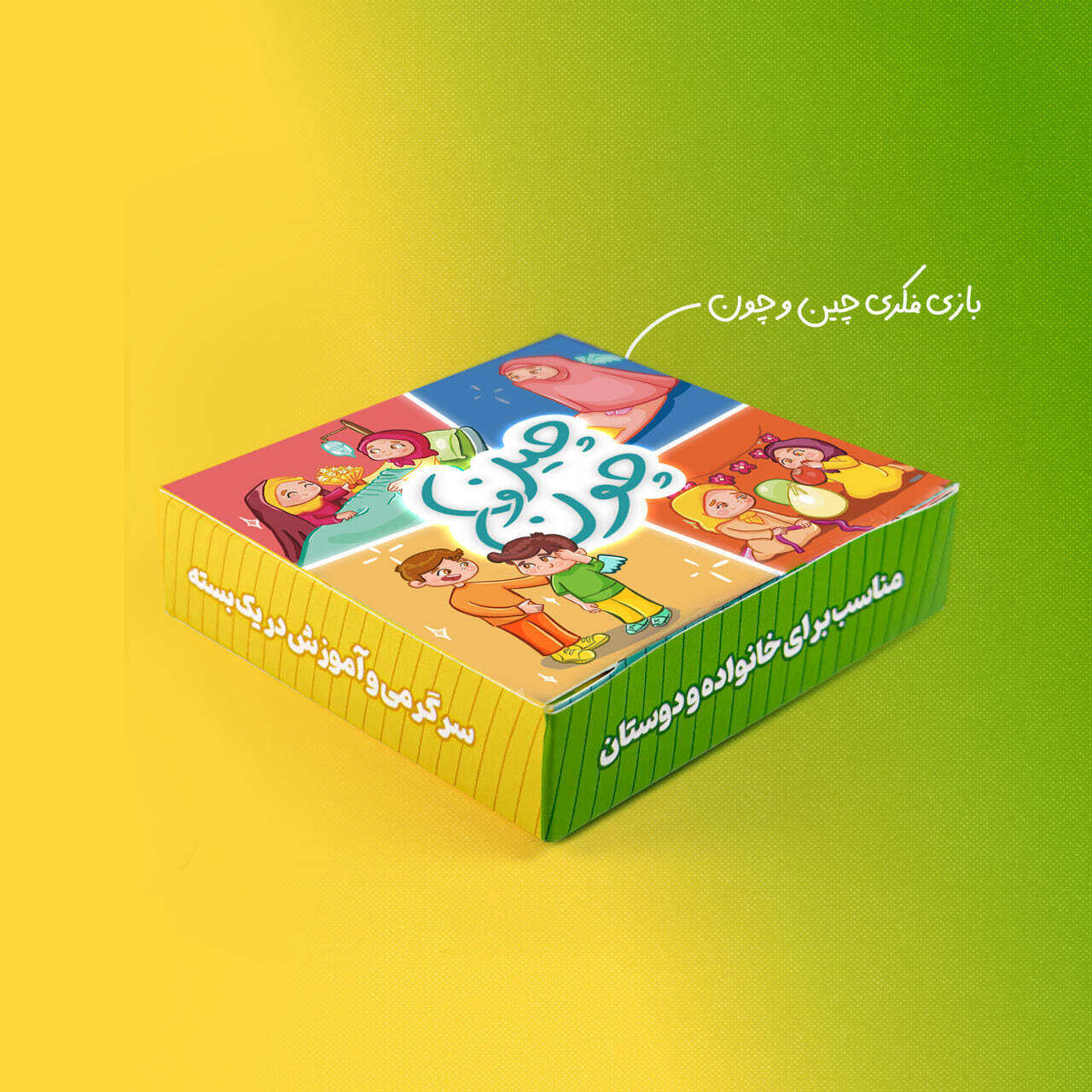  عکس بازی فکری چین و چون 