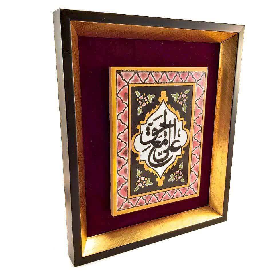 خرید تابلو کاشی مذهبی مناسب هدیه