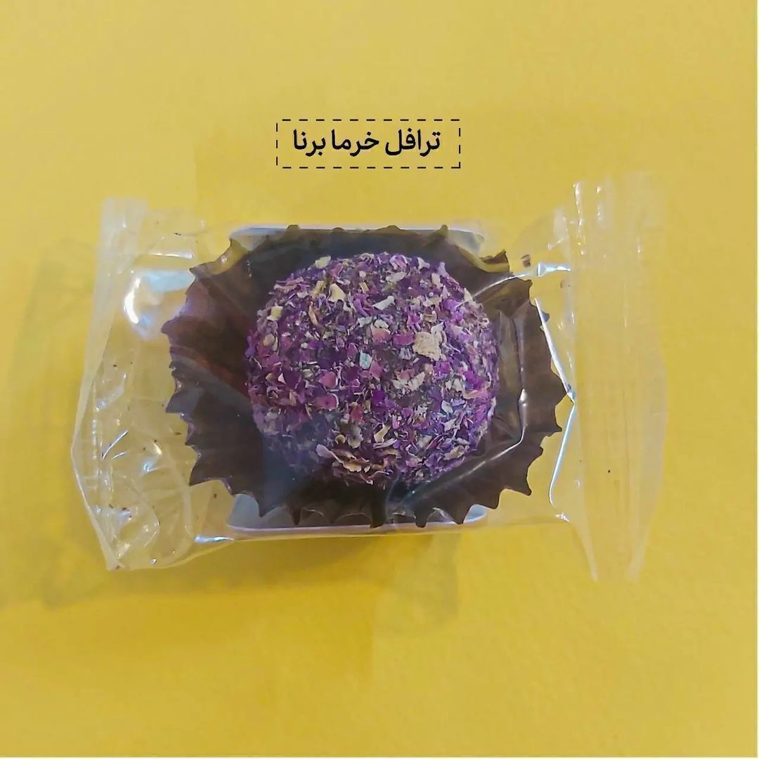  عکس محتویات پک مثل فرشته ها(ترافل خرما برنا) 