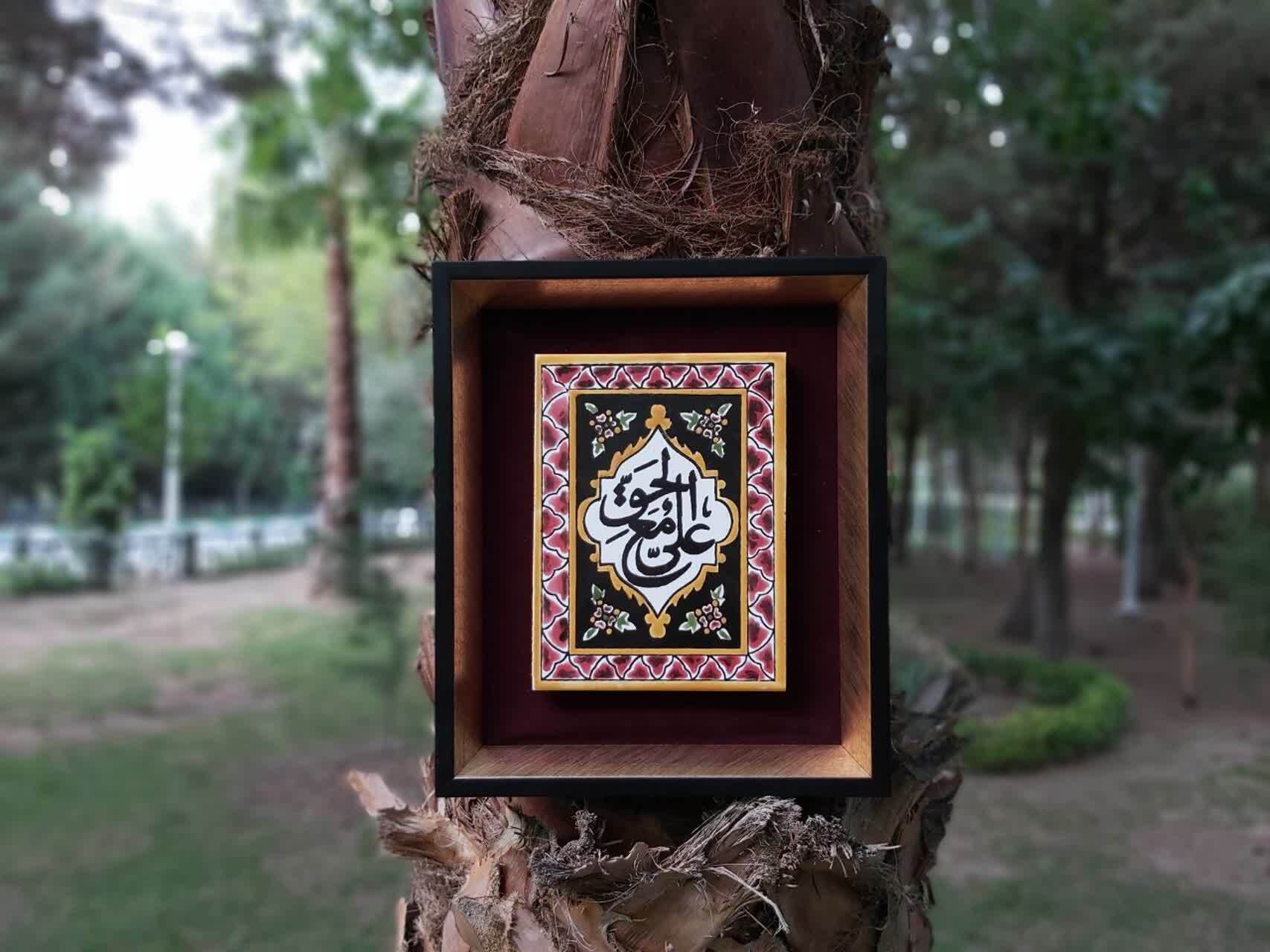 خرید تابلو کاشی مذهبی